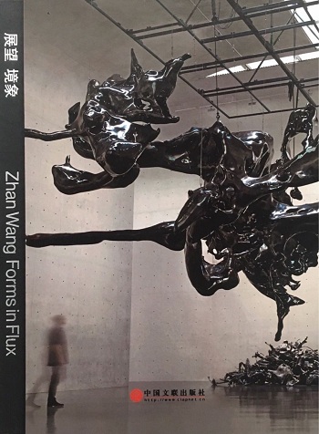 Zhan Wang: Forms in Flux Zhan Wang: Forms in Flux